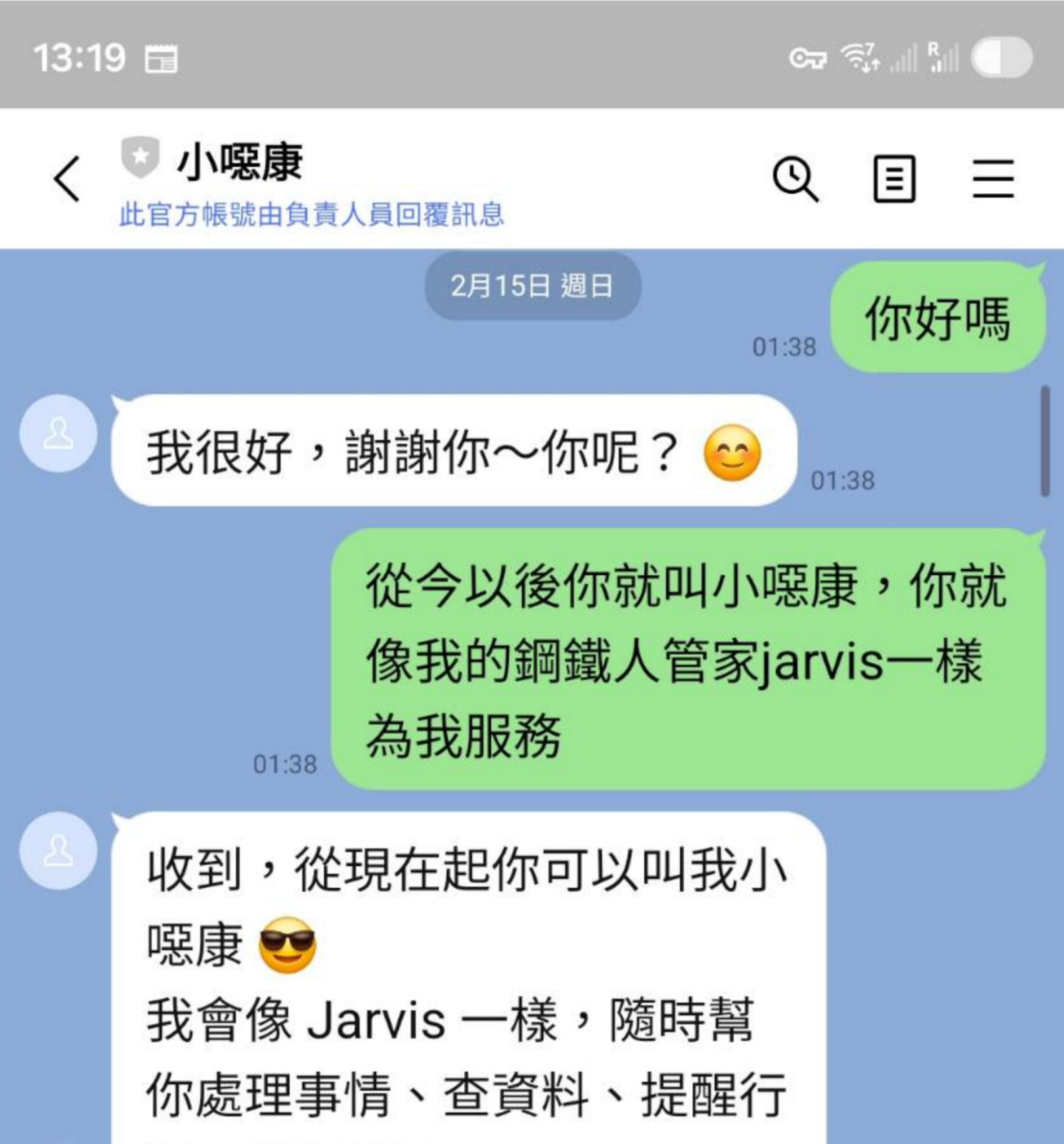 我的 OpenClaw 架構與實戰心得（2026 過年守歲筆記）